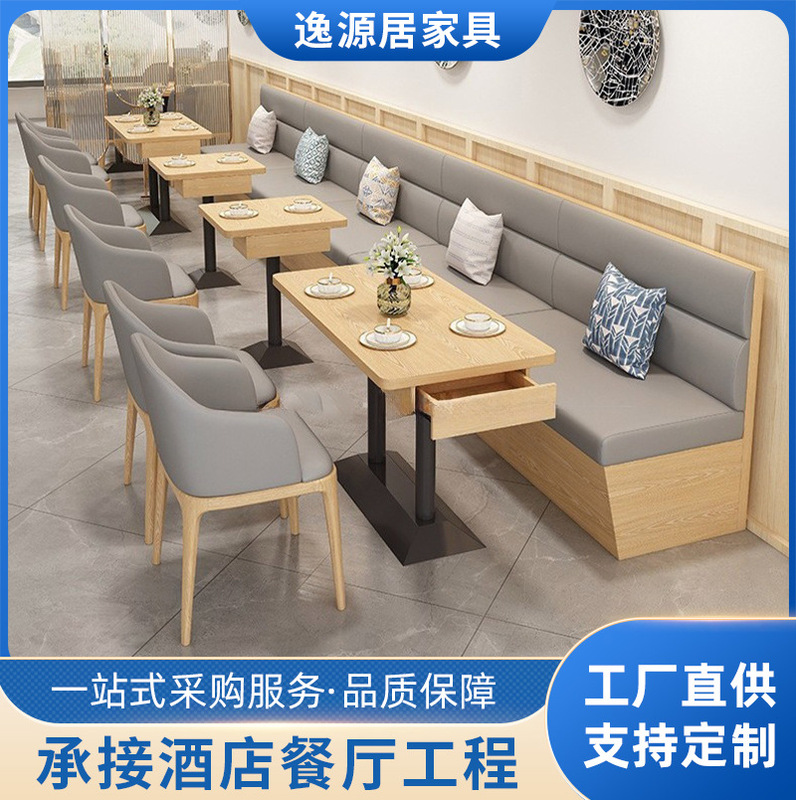 シンプルなレストランカウンター鍋レストランティーレストランカウンターカフェミルクティーショップバーベキューショップバーベキューシティ無垢材カード|undefined