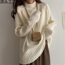 半高领加厚毛衣女秋冬懒惰风宽松大码胖mm中长款内搭针织打底衫女