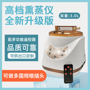 Steaming Machine direct supply foot steaming sauna steaming instrument Health Care Skin Care sweat steaming machine sweat steaming machine household steaming machine 3.0