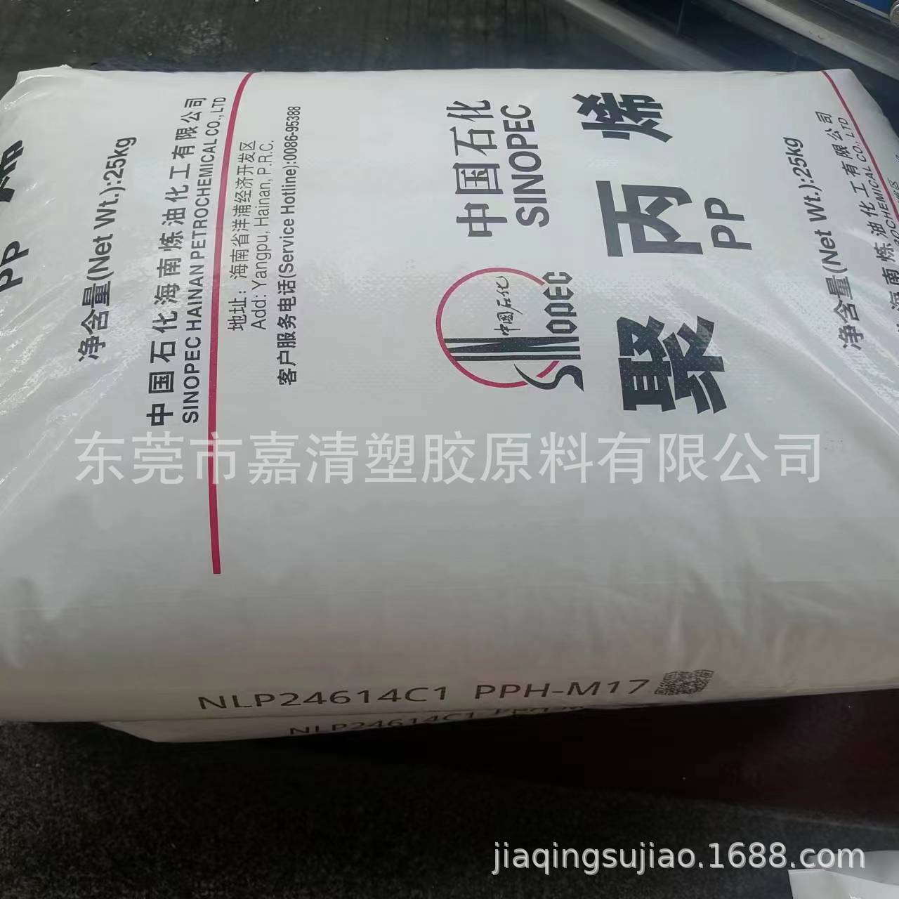 �͸��� ������PP ����ʯ�� V30G(PPH-M17)  ע�ܼ�