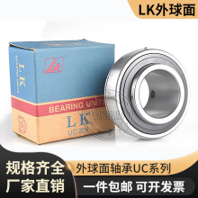 LK���������UC204 205 206 207 208 209 210 211 212 213 214