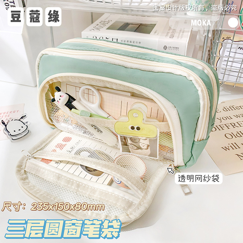 Bolsa de lápiz de lona de gran capacidad de tres capas bolsa de papelería simple estilo japonés ins chica bolsa de almacenamiento resistente a las manchas de múltiples capas