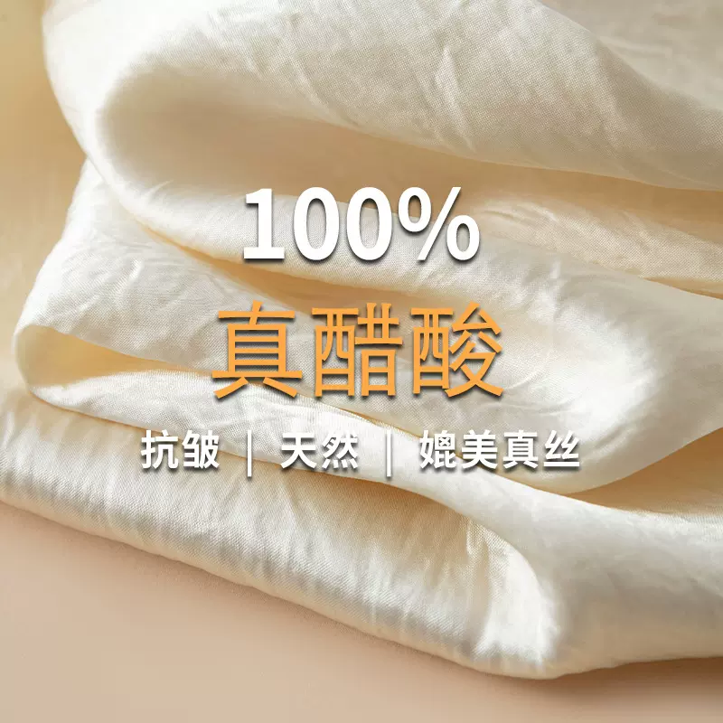 100%纯醋酸阔腿裤女2025新款夏季薄垂感直筒休闲小个子窄版山本裤