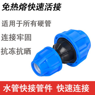 peֱ��ˮ�ܿ��ٽ��^4��6��20����^�ܼ����25��32����۽oˮ��