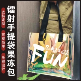 塑料购物袋;塑料手提袋