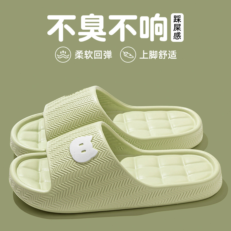 Pantuflas de dibujos animados para mujer, EVA antiolor y antideslizante, adecuadas para uso doméstico en verano, pantuflas de baño para parejas, lindas sandalias para el hogar para hombres.