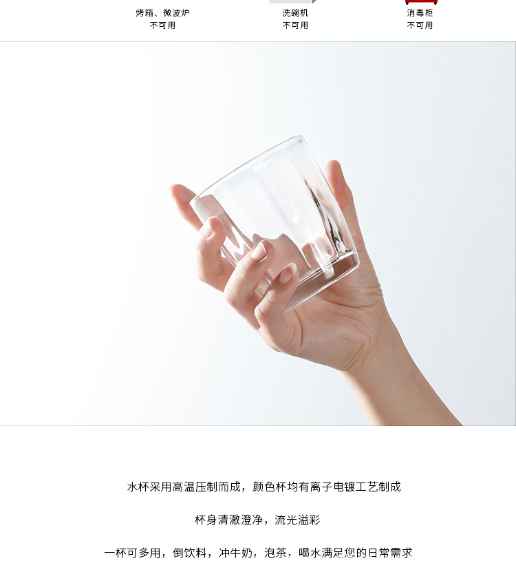 竖条口杯详情