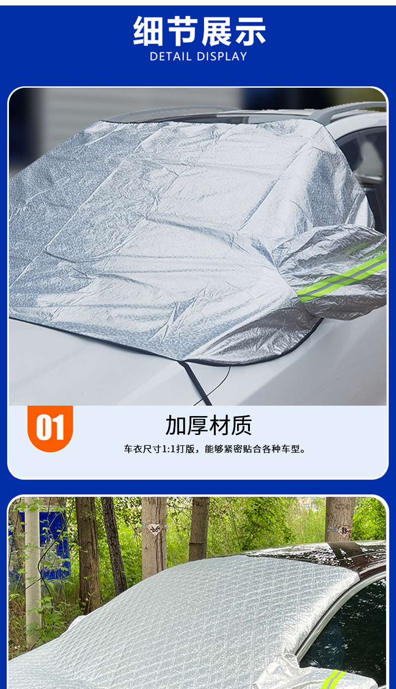 Car Front Sunshade Wholesale, Windshield Sunshade, Summer Heat Insulation and Sun Protection Aluminum Film Car Cover Half Cover