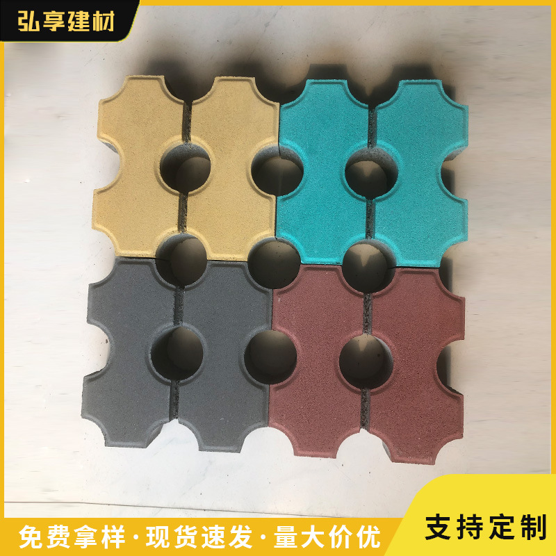 圆孔九孔砖公园绿化植草砖停车位草坪砖8字砖井字砖厂家中山江门