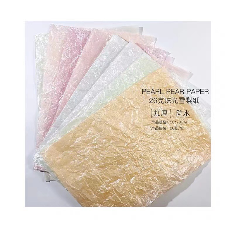 Papel de pera perla engrosada de estilo coreano ramo de papel de embalaje de flores papel de forro impermeable papel plisado material floral al por mayor