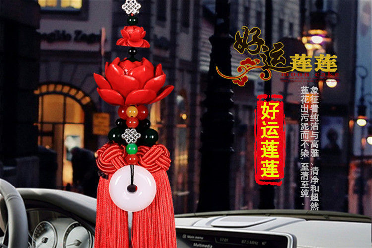 Car Pendant for Attracting Wealth, Double-Sided Safe Entry and Exit, High-End Ethnic Style Exquisite Hanging Ornament for Car Interior Decoration