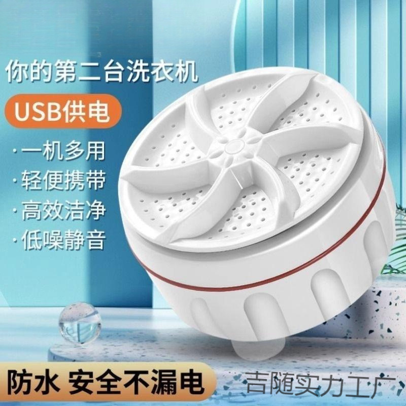 迷你内衣洗衣杯洗内裤专用家用小型全自动小洗衣机懒人洗袜子神器|undefined