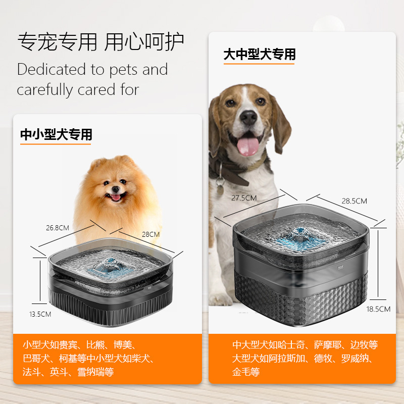 Gran capacidad de acero inoxidable para mascotas alimentador de agua para gatos transfronterizos suministros inteligentes para mascotas venta caliente para perros image 2