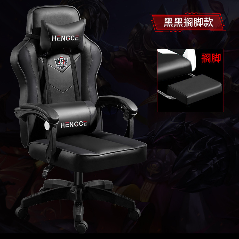 Silla de deportes electrónicos silla de la computadora silla de oficina reclinable en el hogar Silla de juego de dormitorio de estudiantes cómoda silla de jefe de elevación de larga duración