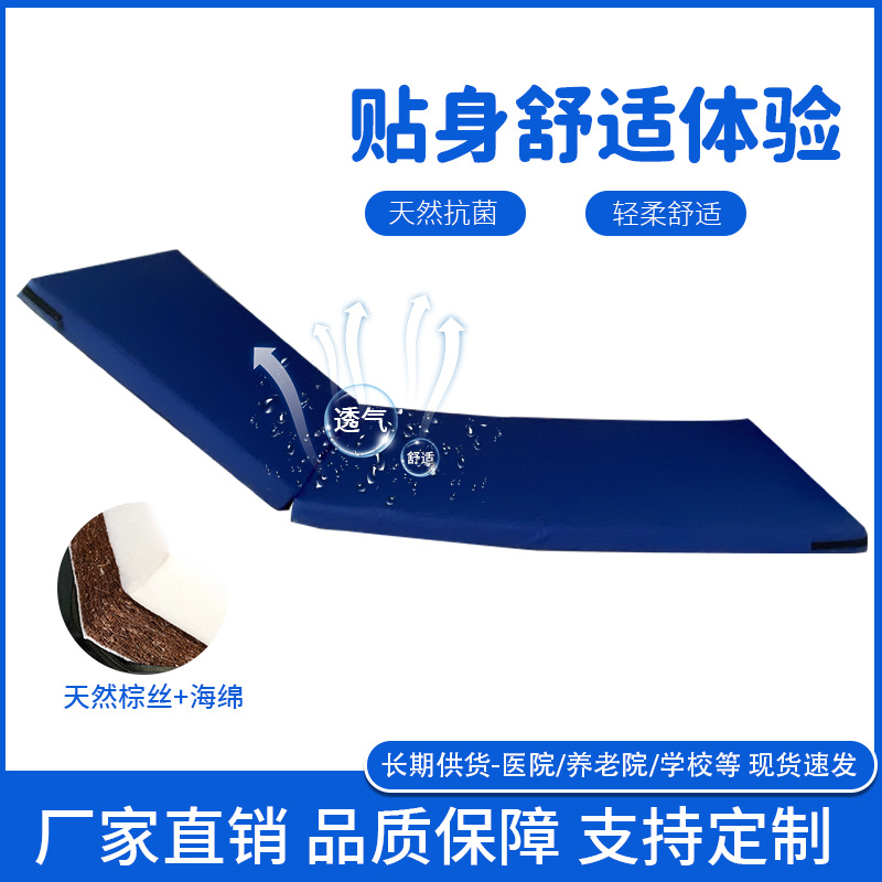 高齢者用介護マットレス、便穴付き患者用医療用ココヤシシルクスポンジパッド、シングルおよびダブルシェイクフラット医療用マットレス