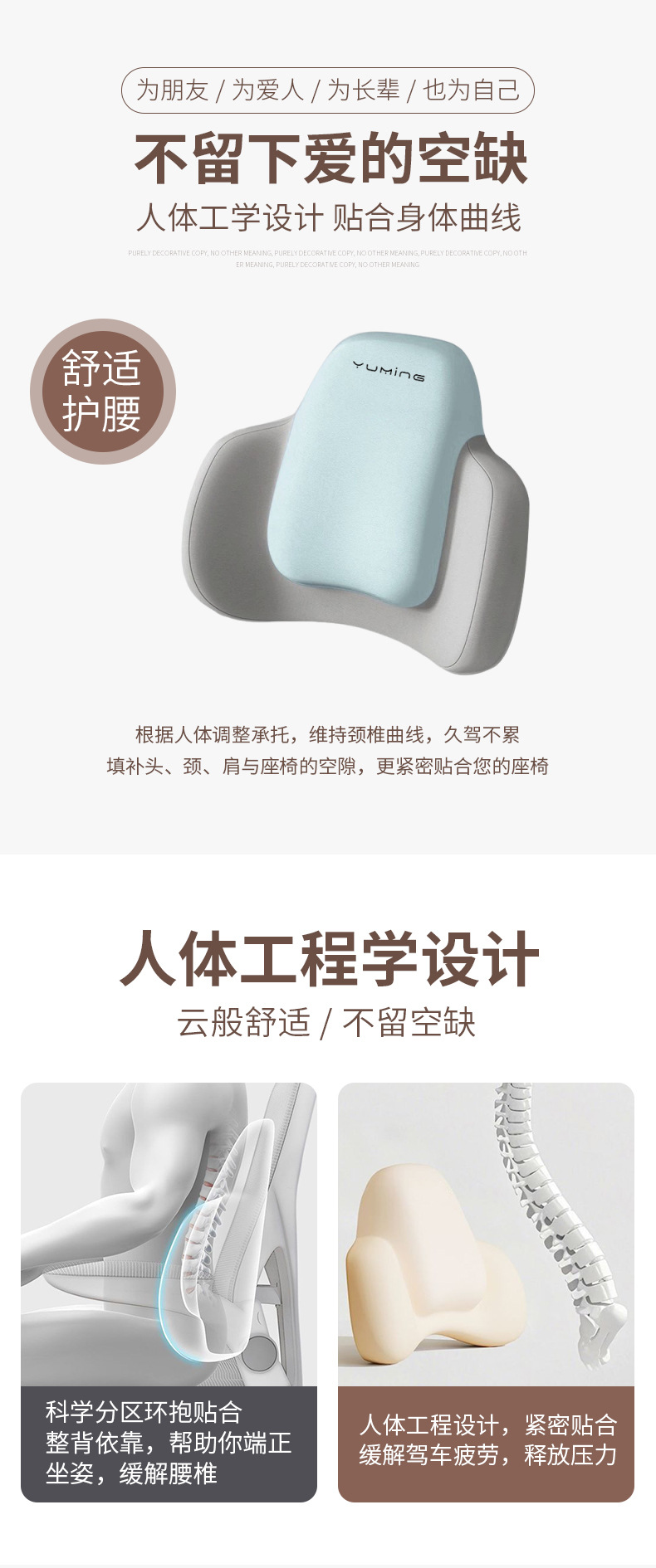 Car Lumbar Support Office Worker Comfortable Waist Support Memory Foam Lumbar Cushion Lumbar Support Manufacturer Wholesale Lumbar Support