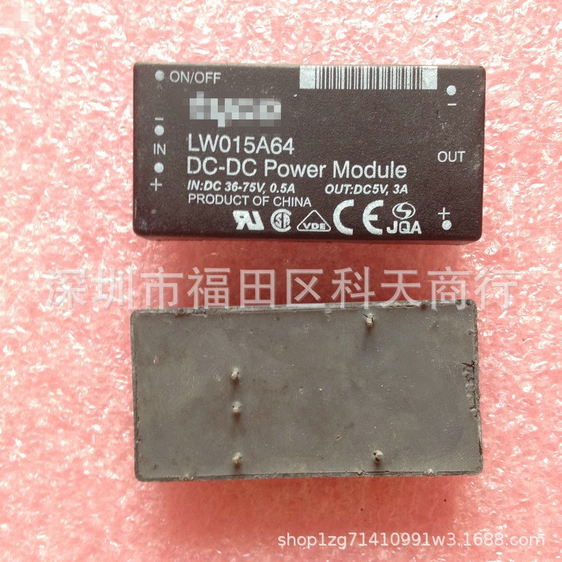全新 LW015A64 现货 电源模块 MODULE 需要了解详情可以进店咨询