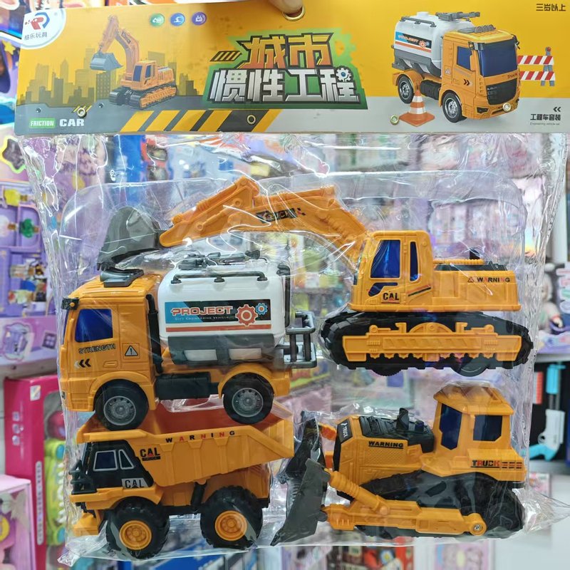 DIY五合体拆装拼装工程车军事消防环卫车益智玩具惯性车模型批发|undefined