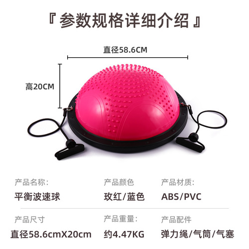 Wholesale Thickened Anti-Slip Balance Ball for Fat Reduction and Shaping, Fitness Equipment Semi-Circular Yoga Ball