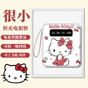 �����t�¿�kitty؈�ɐ۸��ֵ��늌���y���a�����w�C���F