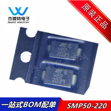 ԭװ��Ʒ SMP50-220  ��ƬDO-214AC��װ  ˿ӡV22 ������Ƭ������