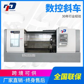 数控机床;加工中心;车床