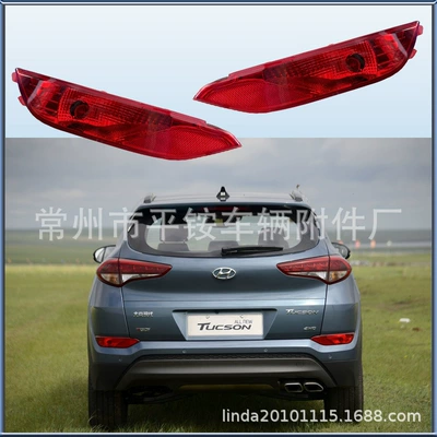 Left and Right Fog Lights, Fog lamp