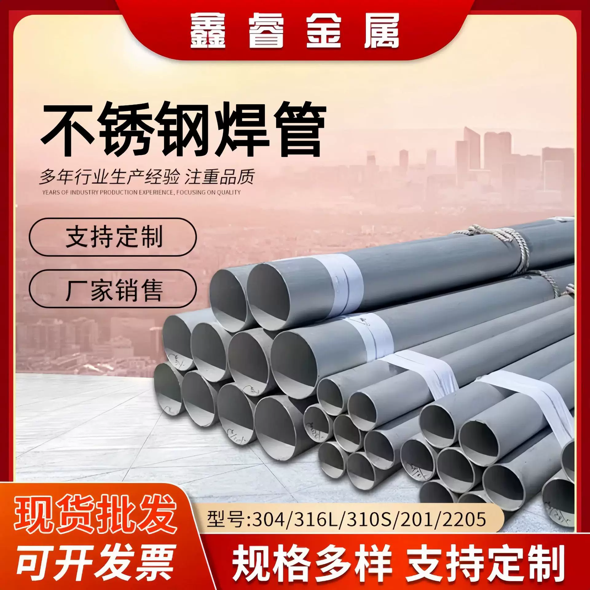 304不锈钢焊管定制工业管大口径规格齐全可切割支持验厂可定制