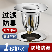 ���P��~оϴĘ�菗����ˮ�������^�Vϴ���g����ʽ©ˮ��ͨ����