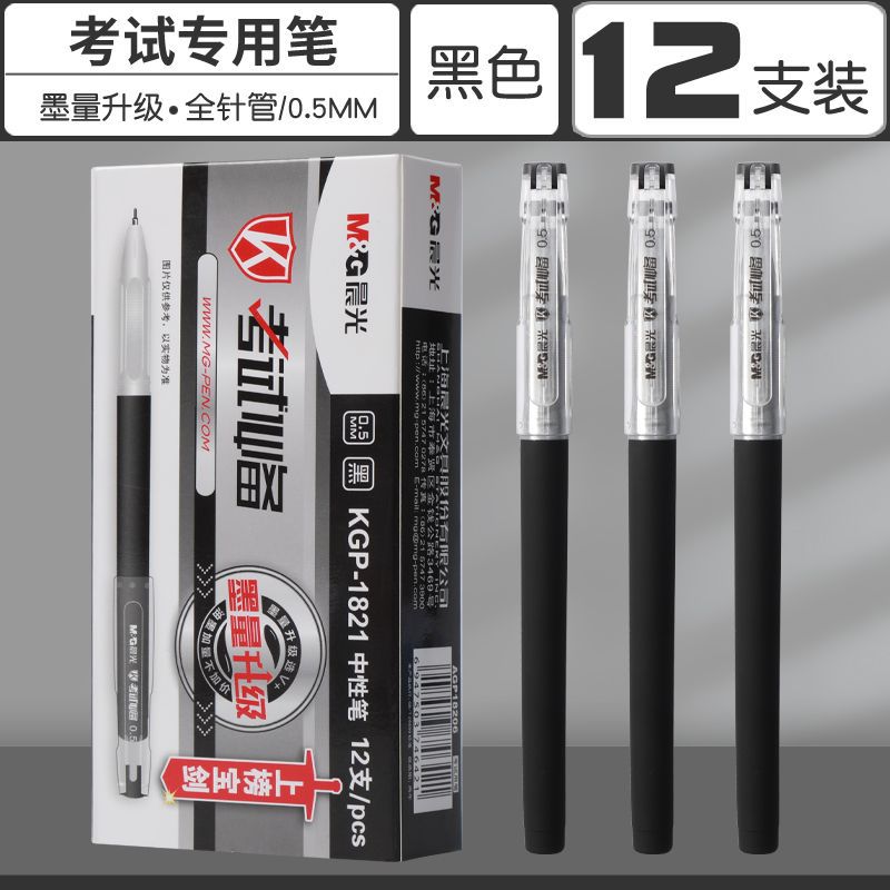 KGP1821 cap-pull gel pen [black] single (please take 12 photos per box)