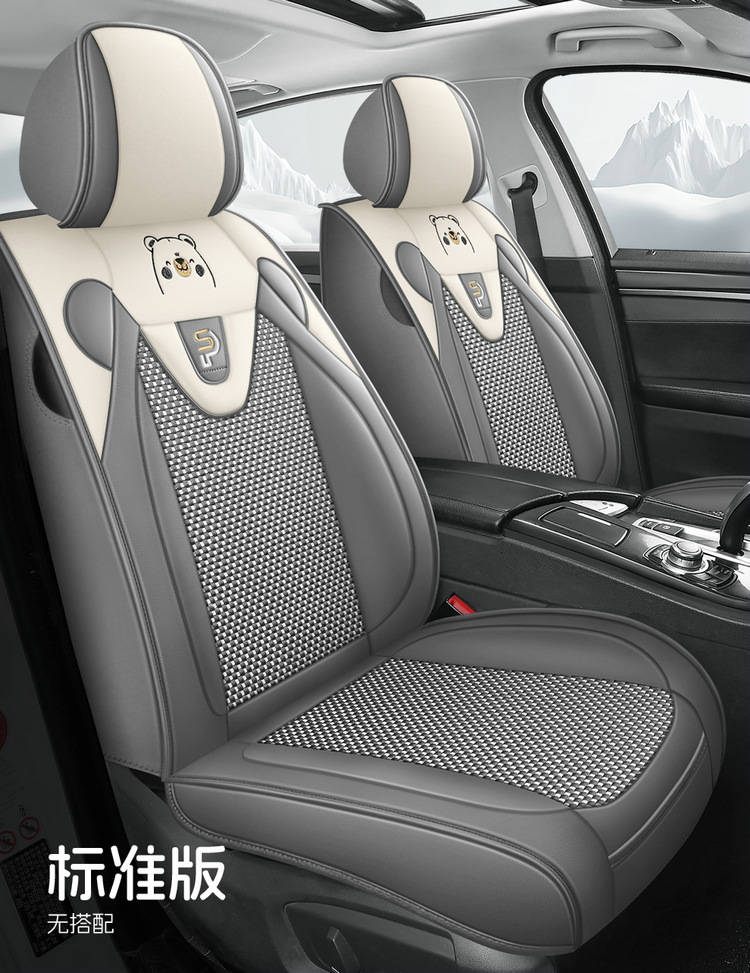 25 Years New All-Inclusive Cute Bear Skin Ice Silk Car Seat Cushion Four-Season Universal Seat Cover Cushion Original Factory Dropshipping