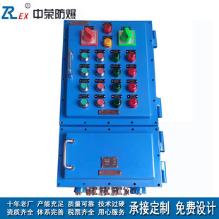 Upper and Lower split cavity II B explosion-proof explosion-proof inspection box explosion-proof power socket distribution control box factory direct carbon steel
