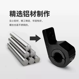 跨境专供改装摩托车灯射灯管夹具支架保险杠钢管 LED射灯固定支架