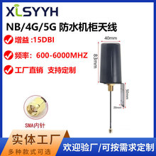 NB/4G/5G�C���쾀NB-IOT�¿�����ȫ���ˮ�������늘��C���쾀