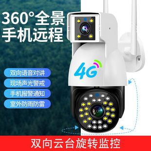 J8 Monitoring Mobile Phone Smart Dual Camera Wireless Camera Night Vision Blind Spot 36 High Definition 380Pro Remote G3