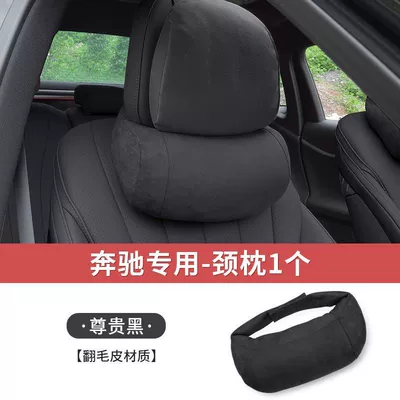 Neck Pillow C-Class GLC | Headrest - mercedes-original-car-color-premium-black-neck-pillow-1-piece