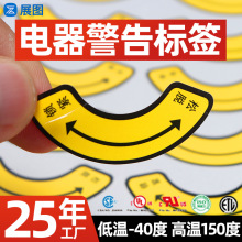 �����ʾ�˺������_�P���Rӡˢע�ⰲȫ�O����Ϣ��ʾ�Z���R�N