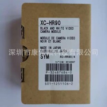 SONY/索尼XC-HR90逐行扫描工业CCD相机，130万像素30帧/秒