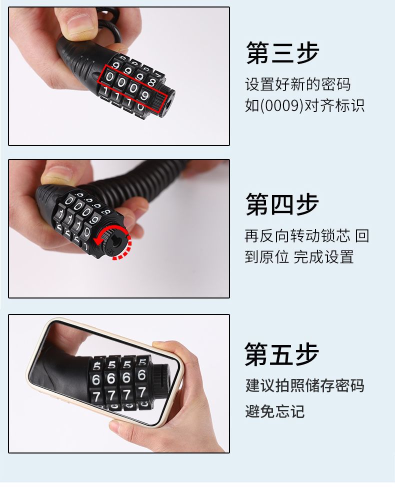 Electric Bike Helmet Lock, Mountain Bike Safety Anti-Theft Steel Cable, Road Bike Password Lock, Password Helmet Lock