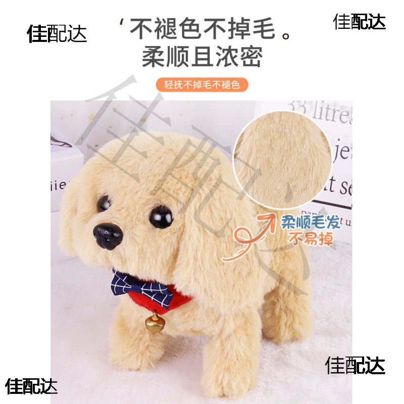 Детские игрушки Собаки гуляют