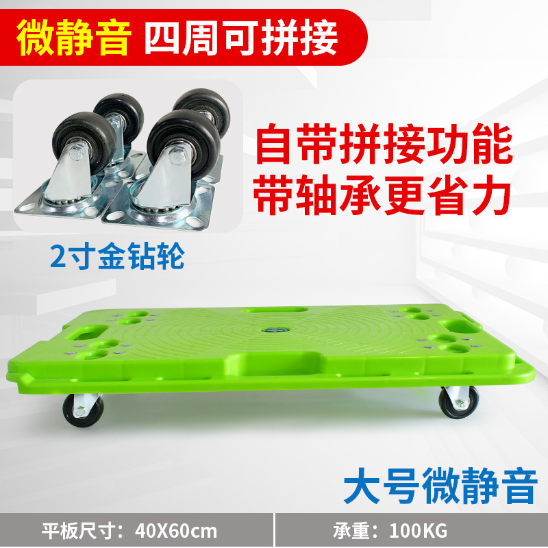 拉货小拖车拉车家用搬运车周转车手推车平板车乌龟车轻便四振尾荣|undefined