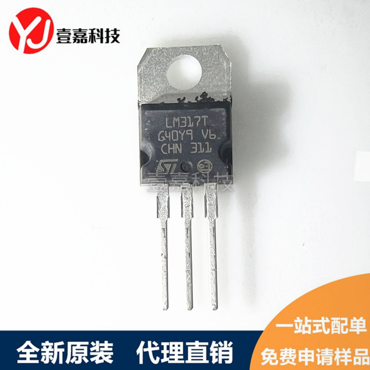 LM317T-DG LM317T TO-220 in-line MOS FET original genuine