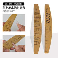 美甲搓条专用刻度水洗可水洗不掉双面耐磨打磨磨砂条美甲店专用