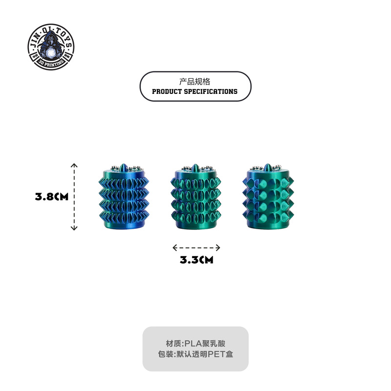 3D打印跨境新品Little Ouchies Pain Fidget便携疼痛刺激指按摩|undefined