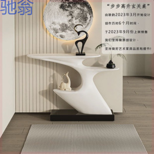 YP7 Step-by-step Ascend Entrance Table Art Light Luxury High-end Entrance Entrance Cabinet Modern Simple Display Table Home Entrance