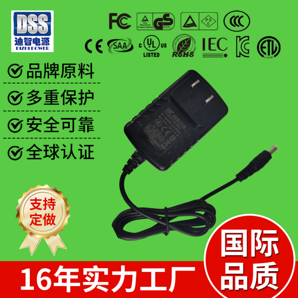 18650认证充电器12.6v1a1.2a电池智能变灯充电器多国家多种外观