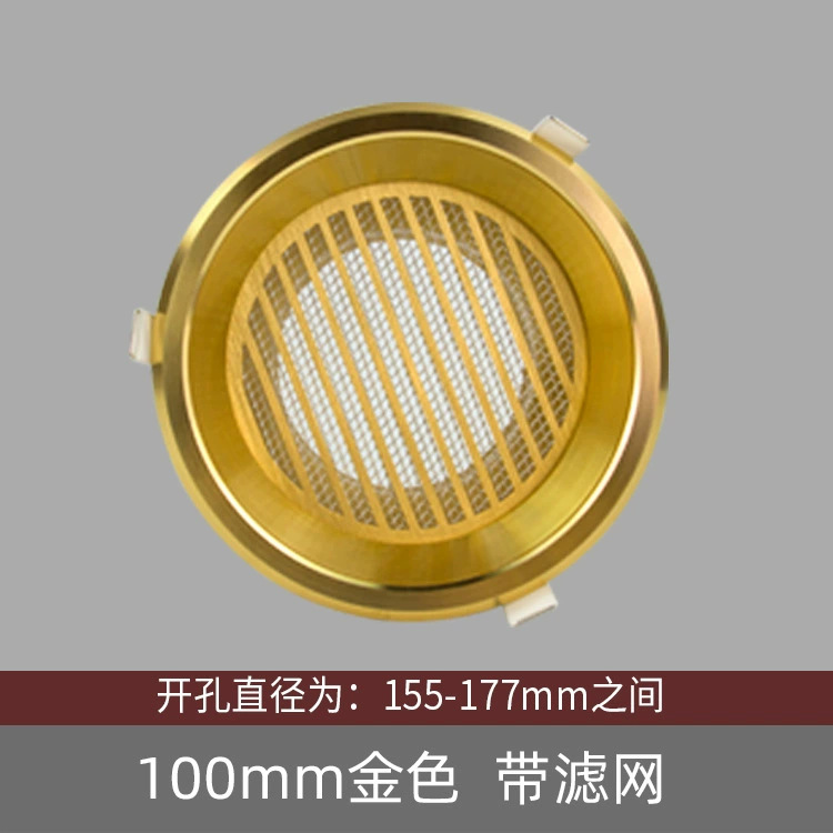 Решетка вентиляционная Shang Shangfeng 100мм золотая с фильтром