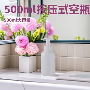 In Stock 500/300ml White Round-Bottom Empty Bottles for Facial Cleanser, Skincare Products, Press-Type Cleansing Mousse, Hand Sanitizer Bottles