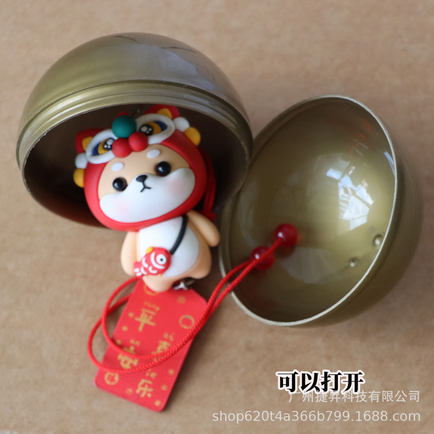 7.5cm的扭蛋空壳175mm青金色古铜金色扭蛋球礼品球娃娃机游戏机用