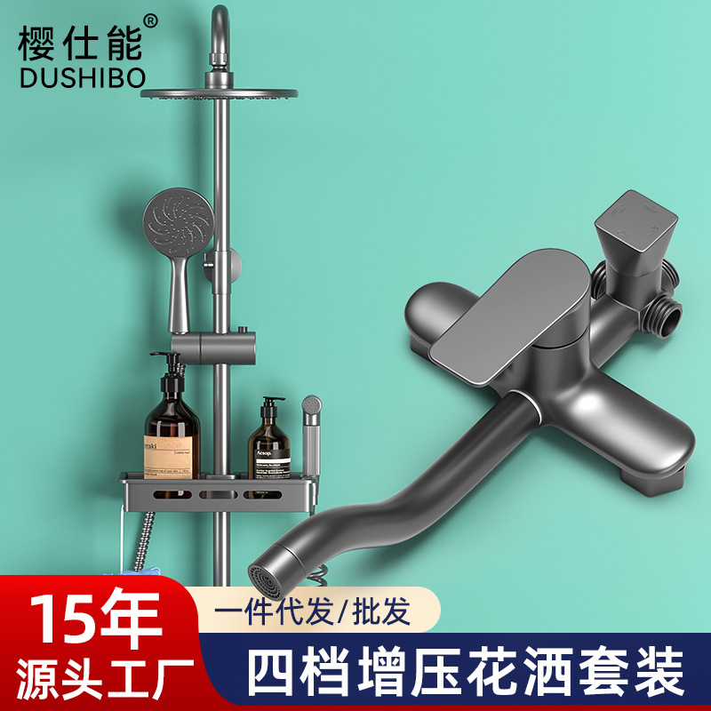 Bathroom shower set bathroom full copper rain shower booster project special shower set manufacturers